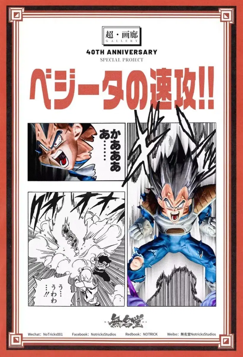 thumbnail-6